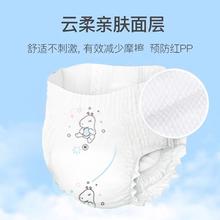 BUBANBI 布班迪 拉拉裤xl纸尿裤nb婴儿超薄透气男女宝宝新初生尿不湿