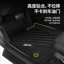 3W 全TPE脚垫适用于大众丰田本田日产保时捷马自达奥迪宝马奔驰
