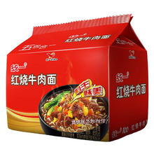 统一 方便面 红烧牛肉味 五连包 100g*5袋装