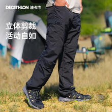 DECATHLON 迪卡侬 男女款户外速干裤 4104656