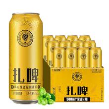 千岛印象 青岛千岛印象扎啤500ml*12罐啤酒精酿