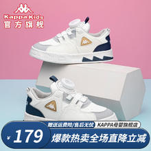 Kappa 卡帕 儿童旋纽扣板鞋（男女同款）　