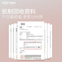 88VIP会员：YOTTOY 瑜伽垫女生防滑加宽加厚家用地垫子隔音减震舞蹈
