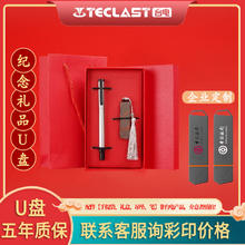 Teclast 台电 u盘 固态u盘超高速u盘移礼盒装动固态u盘大容量256g优盘新款