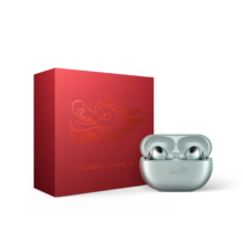 plus会员：HUAWEI 华为 FreeBuds Pro 3 龙年典藏版 真无线主动降噪蓝牙耳机