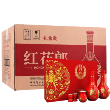 20点截止：郎酒 红花郎10 53度 酱香型白酒 500ml*2瓶*4盒 礼盒 整箱装