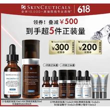 京东PLUS、今日必买：SKINCEUTICALS 修丽可 CF抗氧精华30ml+RBE抗氧精华30ml（赠CF15ml*2+RBE15ml*2+B5精华15ml*2+小银伞防晒15ml*2）
