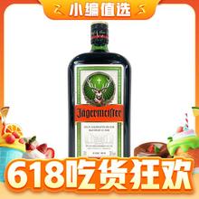京东百亿补贴：野格 鹿角利口酒 1L 单瓶装