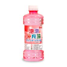 泡乐多 泡泡水补充液儿童无毒泡泡浓缩液玩具七彩