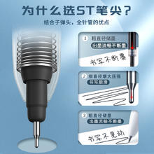 萌可熊 00支st头按动笔芯大容量速干中性笔芯黑色0.5mm按动式葫芦头按压式刷题笔专用替芯批发学生用考试圆珠笔顺滑