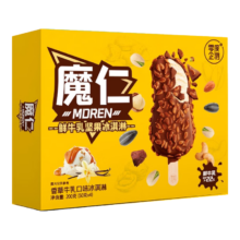 零度企鹅魔仁香草口味冰淇淋50g/支*4支 冷饮雪糕
