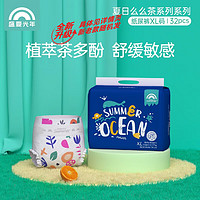 Enternal Summer 盛夏光年 宝宝 拉拉裤 XXXL26片