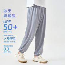 MONTAGUT 梦特娇 儿童防蚊裤