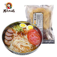 京东PLUS：东北大妈 冷面 家庭装330g冷面5袋+500g辣白菜