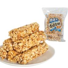 UNCLE POP 米老头 膨化青稞麦棒花生味150g农夫小舍麦通零食品休闲小吃