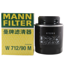 曼牌（MANNFILTER）W712/90M机油滤芯格适用明锐速派朗逸波罗宝来速腾迈腾途观宋秦S7