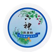 六神 爽身痱子粉成人男士盒装老年人爽肤吸汗女去痱官方旗舰店正品