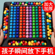 Y·S·R 奕思瑞 儿童彩虹消消乐棋盘玩具