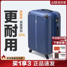 百亿补贴：OIWAS 爱华仕 拉杆行李箱女大容量结实耐用24寸密码旅行箱20寸小型皮箱男