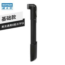 DECATHLON 迪卡侬 ECATHLON 迪卡侬 100系列 打气筒 8056700