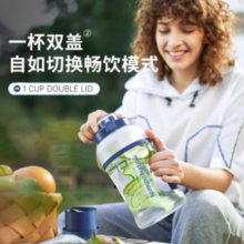 PLUS会员！Morphy Richards 摩飞 MR9802 便携式榨汁杯 翡冷翠