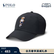 RALPH LAUREN 拉夫劳伦 男女同款 Polo Bear 弹力棒球帽 RL52009