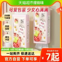 88VIP会员：竹叶情 消灭猫超卡红包竹叶情挂抽少女粉抽纸一提