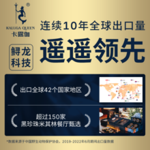 卡露伽7年鲟鱼子酱即食海鲜生鲜鱼籽酱罐头水产品鱼类10g源头直发包邮