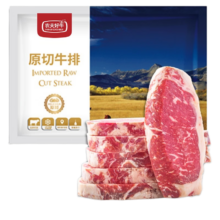 农夫好牛 安格斯原切西冷厚切牛排180g*6