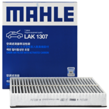 马勒（MAHLE）滤芯套装空调滤+空滤+机滤(适用于全新轩逸/14代轩逸 20年后)