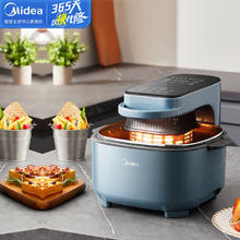 Midea 美的 空气炸锅6L MF-KZC6087