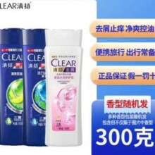Clear 清扬 男士去屑洗发水100g*3瓶