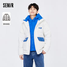 Semir 森马 羽绒服男2022冬季新款保暖复古美式潮流学院风设计感外套上衣