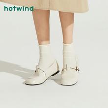 百亿补贴：hotwind 热风 2024年春季新款女士英伦风复古平底单鞋金属扣方头气质小皮鞋