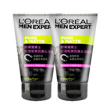 L'OREAL PARIS 欧莱雅男士控油炭爽抗黑头洗面奶套装去黑头净毛孔净彻洁面膏男士护肤品