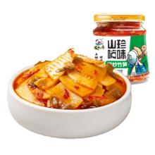 88VIP会员：饭扫光 酱菜泡菜下饭菜榨菜爆炒竹笋280g*1瓶四川特色下饭菜早餐