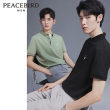 PEACEBIRD 太平鸟 男装 POLO男夏季新款短袖保罗衫色BWCOE2157 3XL