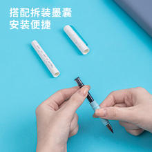 deli 得力 学生练字钢笔套装可替换墨囊3-5年级小学生专用0.38mm