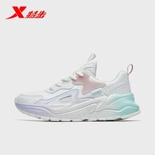 69元 特步运动鞋合集