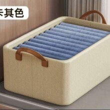 plus会员:BNMJ 邦尼美家 衣服裤子收纳盒家用大号内衣收纳筐