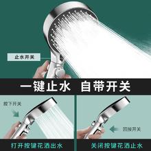 喵满分 精选增压淋浴花洒喷头家用浴室洗澡加压沐浴莲蓬头浴霸套装