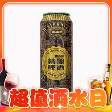 MANGOLDER 麦古德 12度 德式小麦啤酒 500ml*2罐