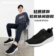 SKECHERS 斯凯奇 跑鞋男夏季网面透气官网正品舒适软底缓震休闲户外运动鞋女