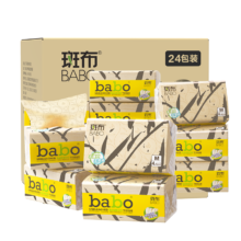 18号20点：斑布抽纸 6D立体压花4层80抽*24包 M码 蓬松柔软 亲肤 纸巾 整箱