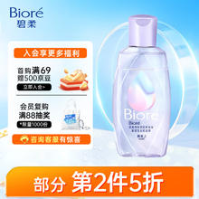 Bioré 碧柔 净妆双层卸妆水 400ml