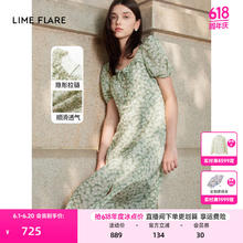 LIME FLARE 莱茵福莱尔法式碎花荷叶边连衣裙别致设计感2024年春夏新款茶歇裙 翠绿色 M