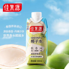 Goodfarmer 佳果源 泰国进口 NFC椰子水330mL*12瓶
