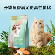 plus，需凑单：网易严选 宠爱相伴全阶段猫粮 海洋鱼 10kg*1袋