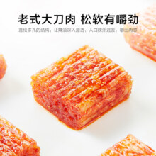卫龙 辣条零食 休闲食品