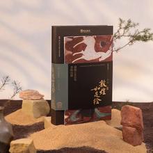 值选：《敦煌如是绘：接续1600年美的历程》（精装）